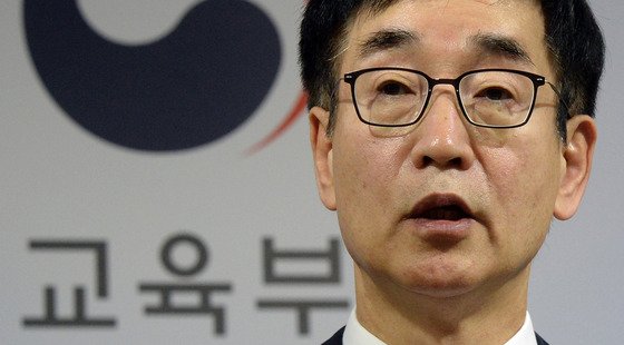  이준식 사회부총리 겸 교육부 장관/뉴스1