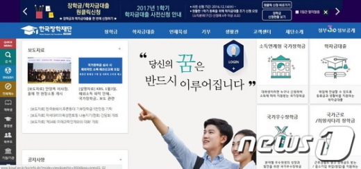 저소득층 대학생 C학점 두번 받아도 국가장학금 지원 - 머니투데이 저소득층 대학생 C학점 두번 받아도 국가장학금 지원 - 머니투데이
