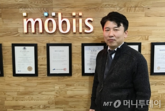 김지헌 모비스 대표/사진제공=모비스