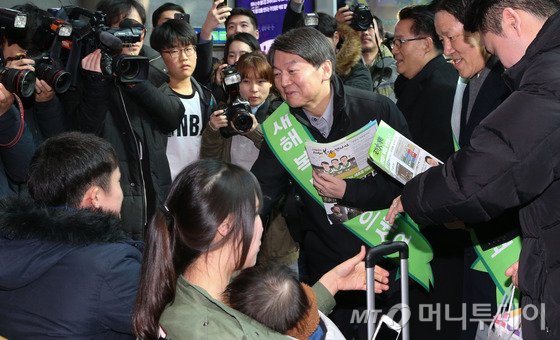 안철수 국민의당 전 대표를 비롯한 지도부가 설 연휴를 앞둔 지난 26일 서울 용산역을 찾아 귀성객들과 인사를 나누고 있다. /사진=뉴스1