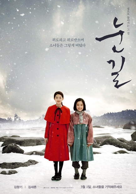 /사진제공= 앳나인필름