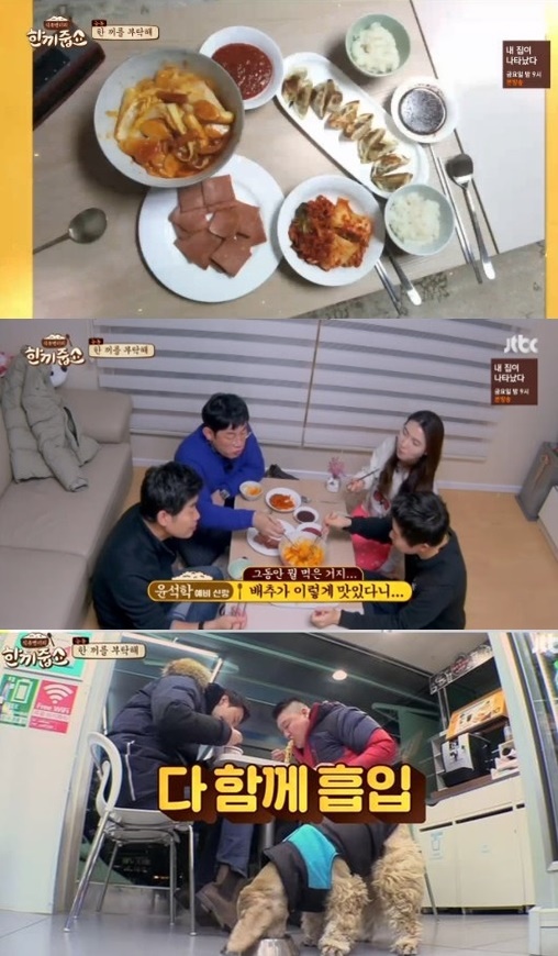 8일 방송된 한끼줍쇼에 최현석과 이연복 셰프가 출연했다/사진=JTBC 한끼줍쇼 캡쳐