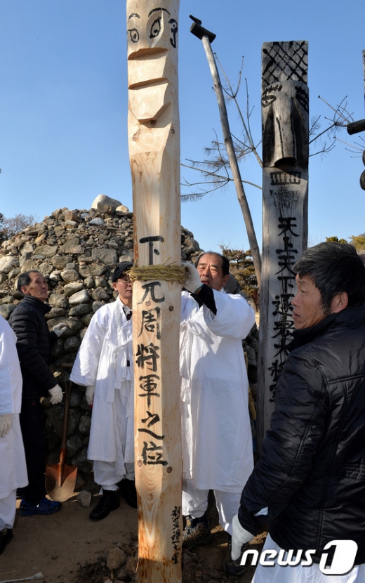 [사진]정월대보름 장승세우기