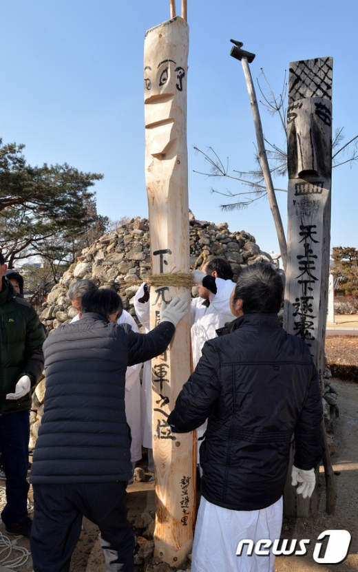 [사진]정월대보름 맞아 장승 세우기