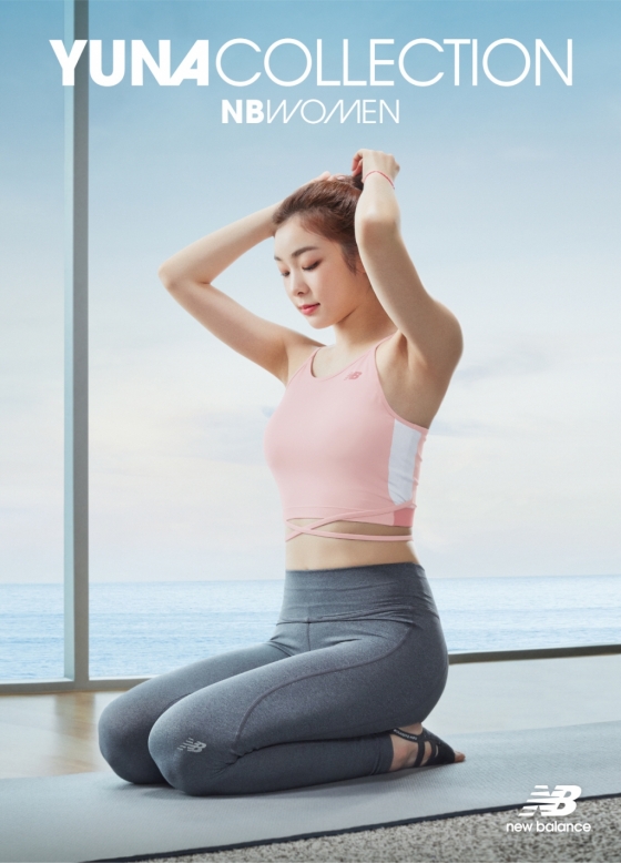 /사진제공=뉴발란스