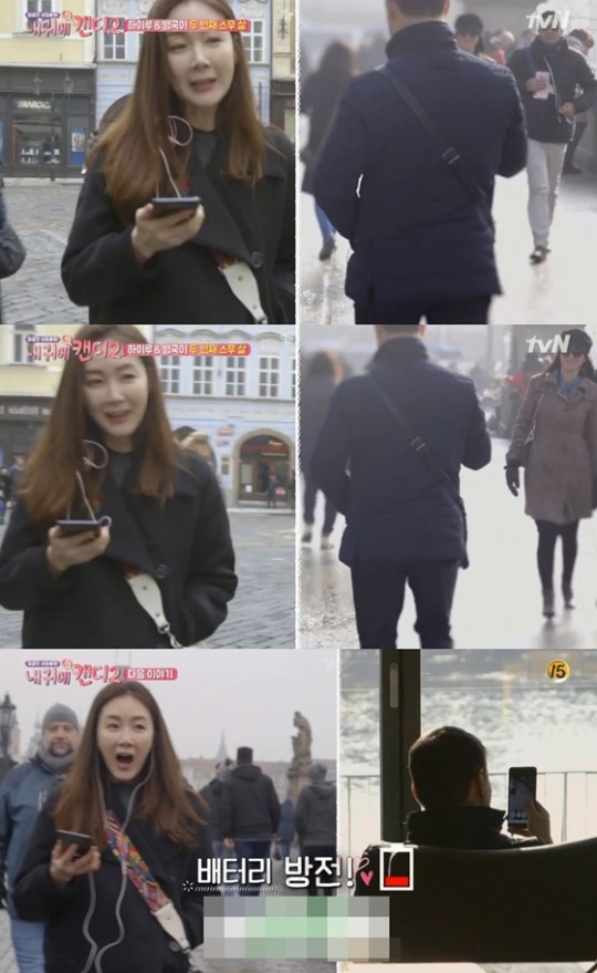 tvN '내귀에캔디2' 최지우와 캔디 '병국'/사진=tvN 방송화면 캡쳐