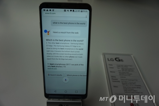 LG G6에 탑재된 '구글 어시스턴트'. /사진= 이하늘기자