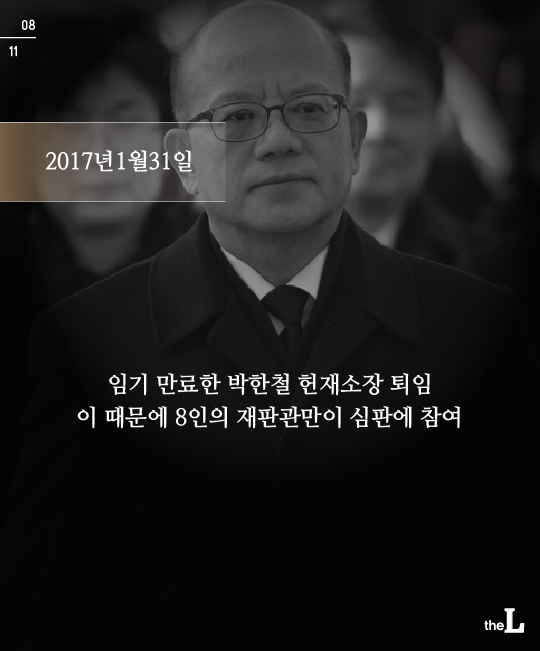 [카드뉴스] 박근혜 전 대통령 탄핵심판 일지