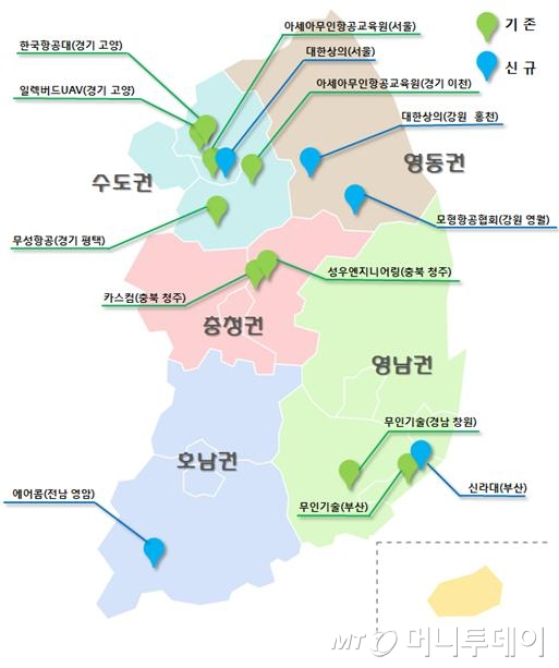 드론 전문교육기관 현황 위치도/사진제공=국토교통부 