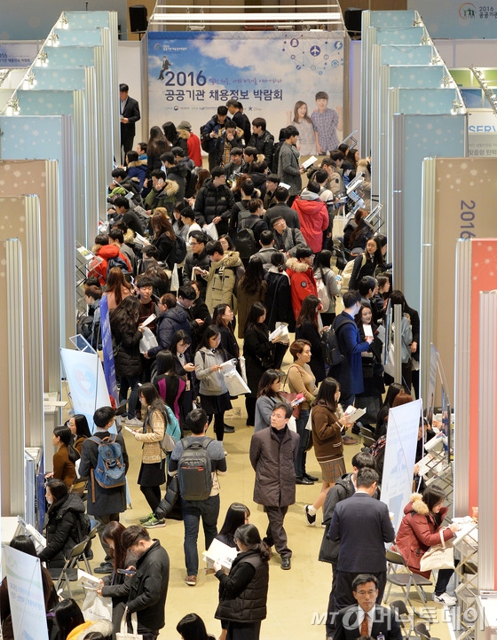  28일 서울 강남구 코엑스에서 열린 2016 공공기관 채용정보 박람회가 구직자들로 붐비고 있다.기획재정부 주최로 열리는 이번 채용정보 박람회는 29일까지 계속된다. 2016.11.28/뉴스1  <저작권자 © 뉴스1코리아, 무단전재 및 재배포 금지>