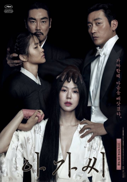 /사진제공= CJ엔터테인먼트