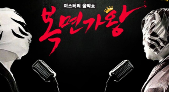 /사진제공= MBC