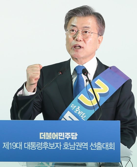 문재인 더불어민주당 대선주자가 27일 광주 광산구 광주여대시립유니버시아드체육관에서 열린 제19대 대통령후보자 호남권역 선출대회에서 정견 발표를 하고 있다. /사진=뉴스1