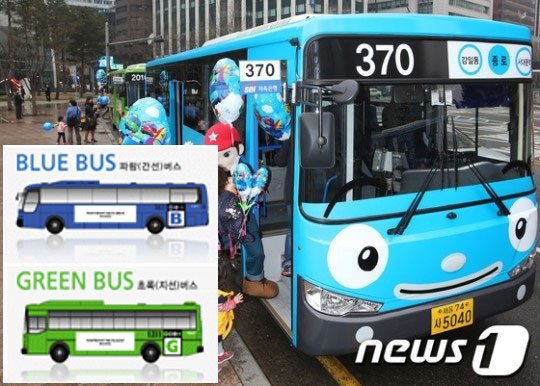 지난 2014년 서울에 등장한 '타요버스'(큰 사진)와 서울시 홈페이지의 시내버스 요금에 대한 설명중 일부. /사진=뉴스1 