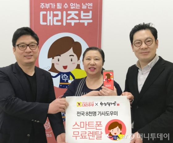 븮ֺδ ڷް  絵̵鿡 Ʈ ᷻Ż 񽺸 Ѵٰ 24 ./ =븮ֺ