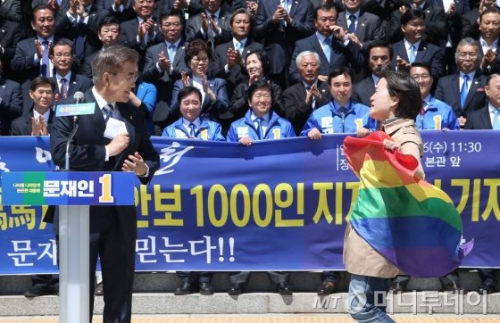 26일 오후 서울 여의도 국회 본청계단 앞에서 열린 문재인 더불어민주당 대선후보에 대한 천군만마(千軍萬馬) 국방안보 1000인 지지선언' 기자회견에서 성소수자 인권단체 회원들이 어제 토론회에서 발언한 동성애 반대 입장에 항의하며 기습시위를 벌이고 있다.