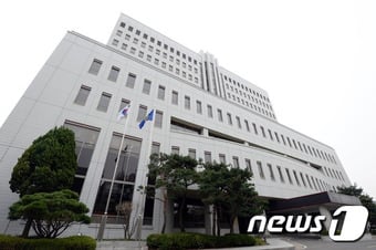 서울 남부지검 © News1