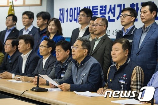 [사진]한국노총, 조합원 총투표 결과 '문재인 지지 결정'