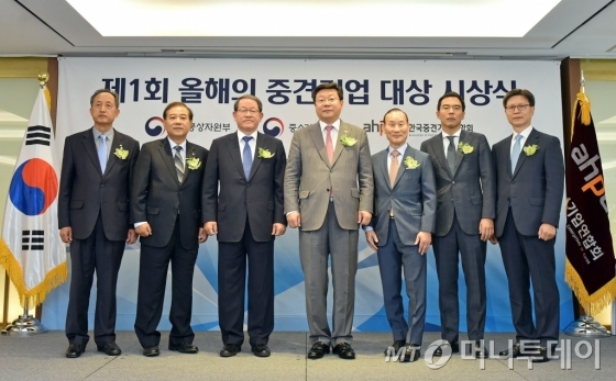 8일 서울 소공동 롯데호텔에서 '제1회 올해의중견기업 대상' 시상식이 개최됐다. 왼쪽부터 오경환 샘표식품 전무, 이인광 서연이화 상무, 강호갑 중견련 회장, 주형환 산업통상자원부 장관, 최병오 패션그룹형지 회장, 김치환 삼기오토모티브 대표, 윤재훈 종근당 상무//사진제공=중견기업연합회