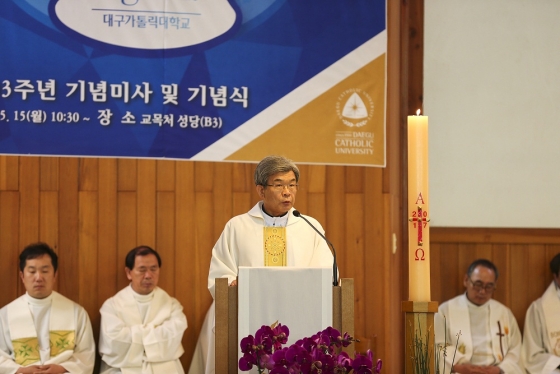 대구가톨릭대, 개교 103주년 효성여대 동문 초청 행사