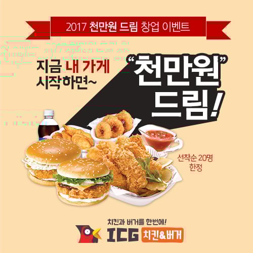 Ǫ뿡ص, 1õ 帲 â ̺Ʈ ǽ