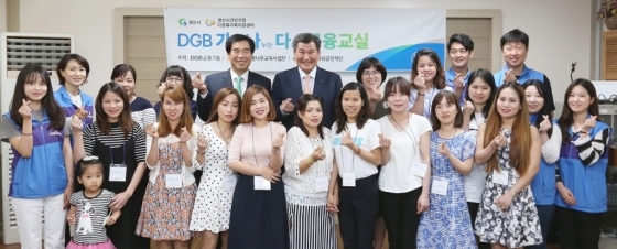 <br>
DGB금융그룹은 지난 27일~28일 양일간 경산시 일대를 찾아 DGB 패밀리봉사단과 함께하는 ‘경산사랑 1박2일 농촌 봉사캠프’와 DGB금융교육봉사단과 함께하는 ‘DGB 가·나·다 금융캠프’ 행사를 진행했다고 29일 밝혔다.(윗줄 왼쪽에서 다섯번째 박인규 DGB금융그룹 회장) /사진제공=DGB금융그룹