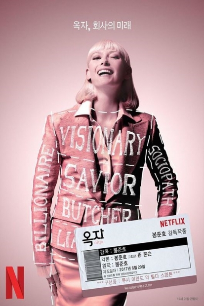 /사진제공= 넷플릭스