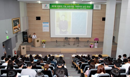 인제대, 이태석 기념 심포지엄 개최 - 머니투데이