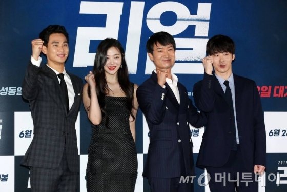 김수현 최진리 조우진 이사랑 감독이 26일 오후 서울 성동구 CGV왕십리에서 열린 영화 '리얼' 언론시사회에 참석했다.