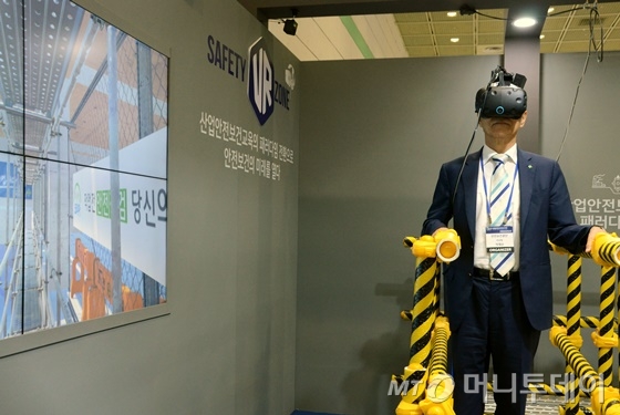 [사진]VR로 안전보건 체험하는 이영순 안전보건공단 이사장