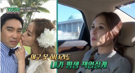 채리나는 지난 1월 tvN 택시에 출연해 박용근에 대한 애정을 드러냈다. 당시 채리나는 박용근이 취객의 칼에 찔려 중태에 빠졌던 '강남 칼부림 사건'을 언급하며 눈물을 보이기도 했다. /사진=tvN 캡처