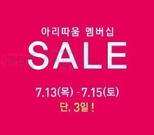 /사진제공=아리따움