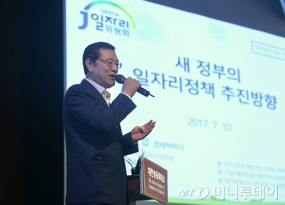  이용섭 일자리위원회 부위원장이 10일 오전 서울 중구 대한상의 국제회의장에서 열린 조찬간담회에서 강연하고 있다. 2017.7.10/뉴스1  <저작권자 © 뉴스1코리아, 무단전재 및 재배포 금지>