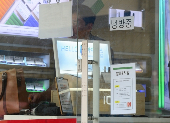 지난달 17일 서울 송파구 잠실동의 한 편의점에 아르바이트 직원 채용공고문이 붙어있다./사진=뉴스1