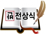 마늘로 다이어트…살이 더 쪘다? - 머니투데이 마늘로 다이어트…살이 더 쪘다? - 머니투데이