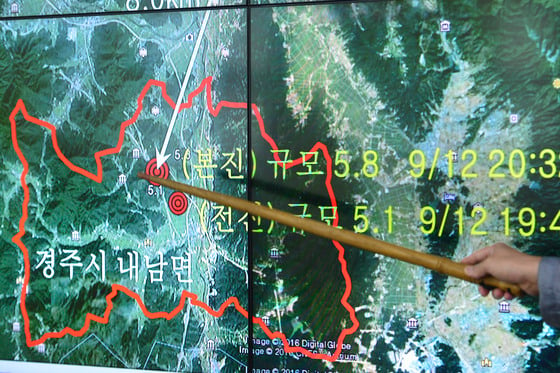 감사원 "기상청 지진관측망, 국토 20% 지진관측 공백"