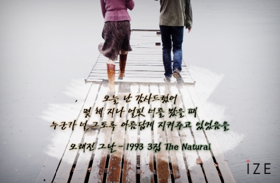 윤종신의 이별하는 남자 - 머니투데이 윤종신의 이별하는 남자 - 머니투데이
