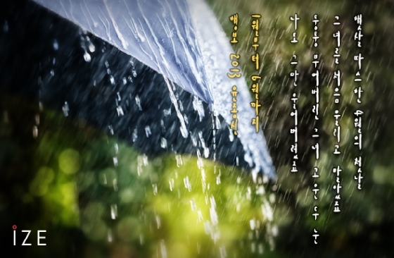 윤종신의 이별하는 남자 - 머니투데이 윤종신의 이별하는 남자 - 머니투데이