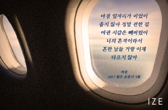 윤종신의 이별하는 남자 - 머니투데이 윤종신의 이별하는 남자 - 머니투데이