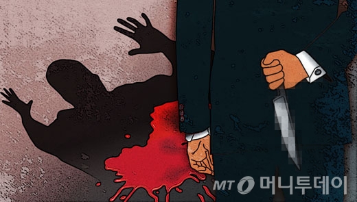 잠자는 남편 성기 잘라 변기에 버린 아내 영장청구 - 머니투데이