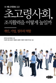 [200자로 읽는 따끈새책] '꽁치가 먹고 싶습니다' 外