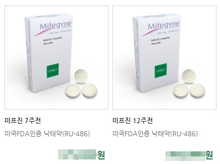 임신 불면증 약물 – 효과적인 해결책을 찾는 가이드 2