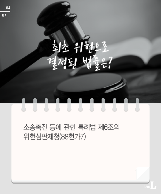 [카드뉴스] 헌법재판소 이야기