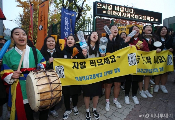 수능 수험생에 힘 되는 '슈퍼 그레잇' 응원 문구는? - 머니투데이 수능 수험생에 힘 되는 '슈퍼 그레잇' 응원 문구는? - 머니투데이