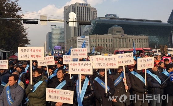 대한의사협회 국민건강수호 비상대책위원회가 10일 오후 1시 서울 중구 덕수궁 대한문 앞에서 '국민건강수호 전국의사 총궐기대회'를 열고 '건강보험 보장성 강화 정책'(문재인케어)의 전면 철회를 촉구했다. /사진=한민선 기자