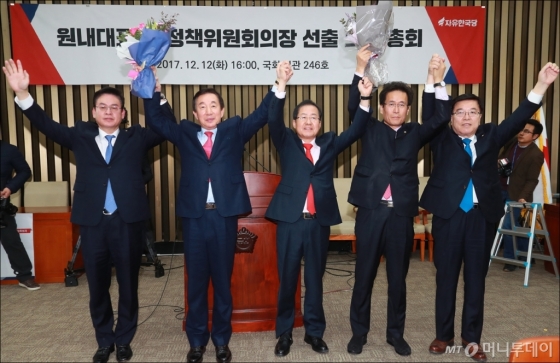 [사진]손잡은 자유한국당 전·현 원내지도부