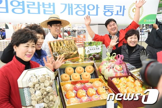 서울 서초구 농협하나로마트 양재점에서 직원들이 '김영란법 개정'을 환영하고 있다.