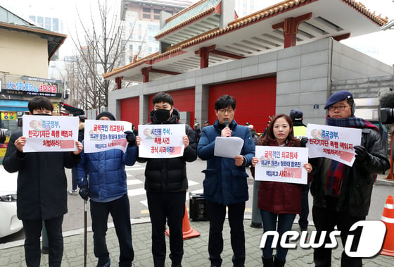 [사진]'中 한국기자 폭행' 규탄 기자회견