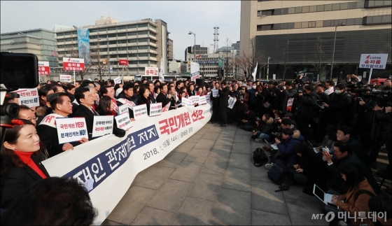 [사진]국민개헌 기자회견 진행하는 자유한국당