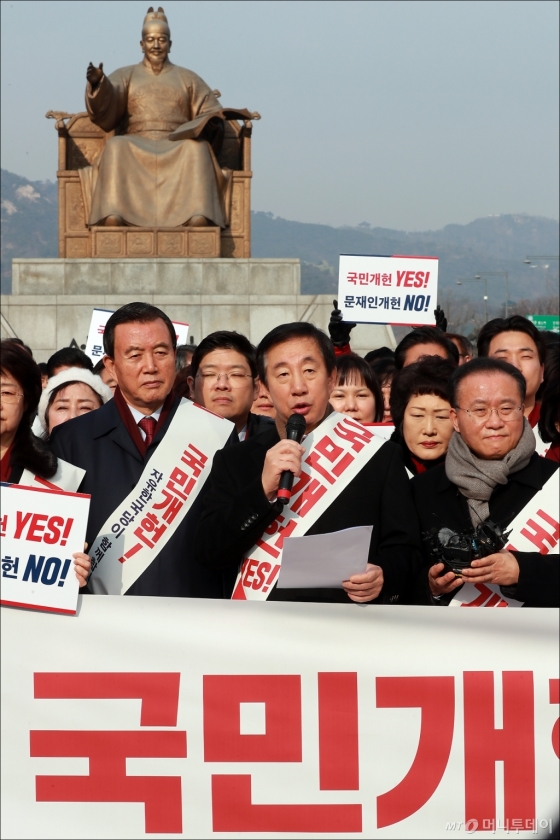 [사진]김성태 '국민개헌 YES!'